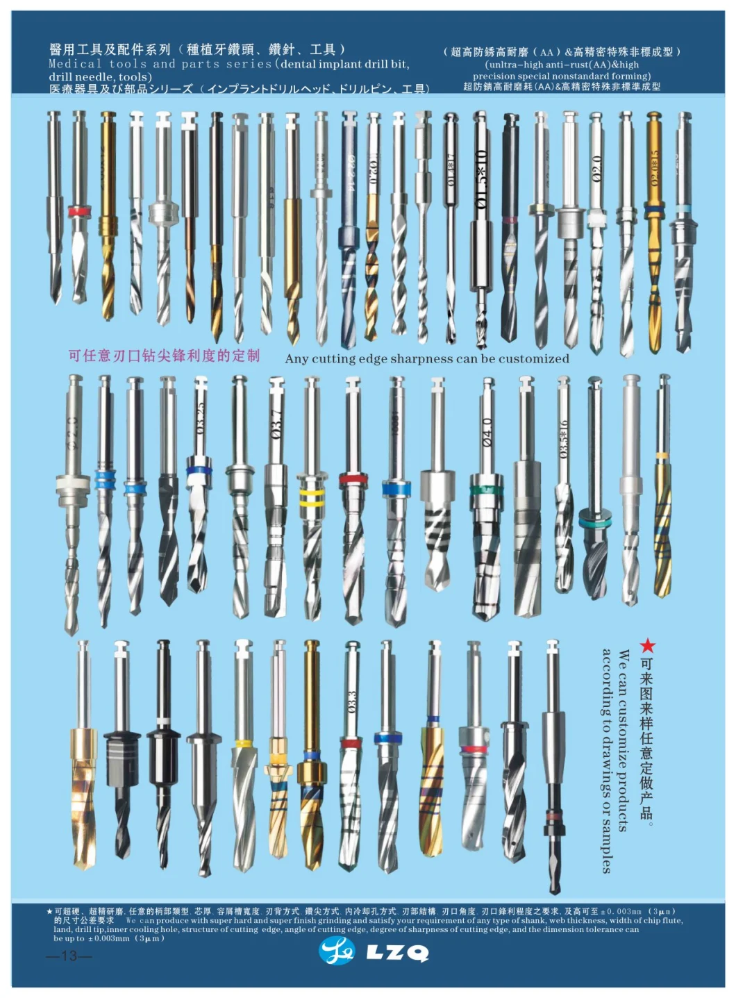 Dental Drill 2.0mm Extended Pilot Drill